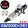 AW3000-03D自动排水10mm
