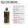 DP100Plus 48.5ml 英文版