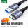 Micro USB 3.0-1米【轻奢款】