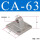 CA-SC63