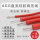 6KV0.15平方10米(外径1.89)
