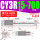 CY3R15-700