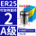 A级ER25-夹持直径2/10个