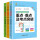小学语数英基础知识（全3册）