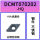 DCMT070202HQ钢/不锈钢