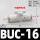 BUC-16白色全塑款
