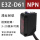 E3ZD61NPN漫反射型）320CM可调