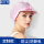 粉红色蝴蝶帽（预售）