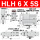 HLH6-5S