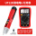 UT12D测电笔+万用表+(备用电池)