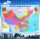 2022中国地图灰挂杆