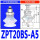 ZPT20BS-A5