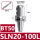 BT50-SLN20-100L