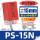 PS-15N