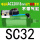 栗色 SC32-AC220V-8mm
