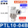 PTL10-04B(进气节流)