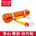12mm橙色登山绳10米