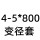 6-4*400 【超硬淬火】