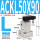 ACK50X90-L