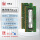 DDR4 2666MHz 8GB