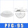 PFG95白色硅胶