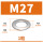 M271粒