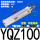 立式YQZ100-200-10-0000-2T