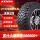 265/70R17LT KR29