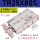 TR25*80S