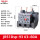 JRS1Dsp-93 63-80A