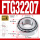 FTG32207P5级35*72*24.25