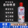 400ml 黑色