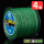 X4-斑点绿【超顺滑】 500米