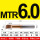 MTR6.0*R0.2*100L