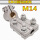 铜铝SBG-M14