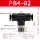 黑帽PB4-02插4mm气管螺纹1/4