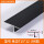 单T15*12 砂黑(3米)12mm石膏板
