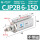 CJP2B 6 - 15-DB