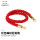 1.5M红色尼龙绳