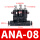 ANA-08