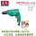 (东成高品质DCA绿色)AJZ10A(300W塑料