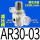 减压阀AR30-03BG-B(含表含