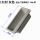 LS102灰色-适用门板1.5mm厚