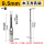 9.5mm套装钻心+钻套