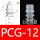 PCG-12白色硅胶