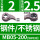 MB05-2005号刀片宽2.0大切深2.5