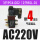 新4V21008交流电压AC220V带两只BSL0