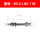 M12-L82-11B（2个）