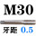 M3005细牙