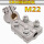铜铝SBG-M22